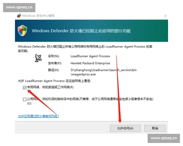 Kiayun手机版登录教程详细解析与常见问题解决方案