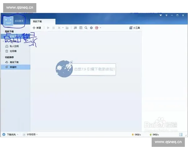 HTH手机版登录入口官方app下载最新版本使用指南与功能详解