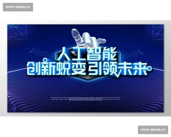 EMC易倍引领智能科技创新打造高效安全数字化未来新生态