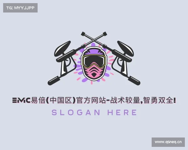 认识&#x45;&#x4d;&#x43;&#x6613;&#x500d;